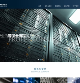上海微变信息科技有限公司