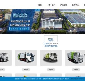 环卫压缩垃圾车价格-扫路清车厂家-扫地洗扫车-程力道路清扫车-程力专用汽车股份有限公司