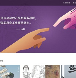 武汉数文科技有限公司