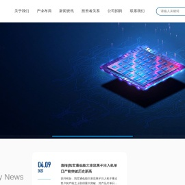 万业企业