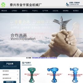 水力挖泥挖塘机组_泰兴泥浆泵水带-泰兴市金宇泵业机械厂