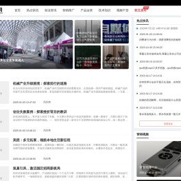 竞价网-互联网创业营销推广服务