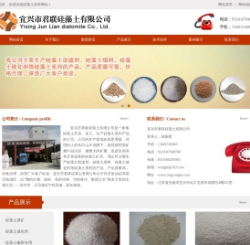 硅藻土-批发价格-优质货源|硅藻土百科