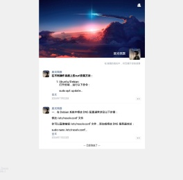 晨光微露