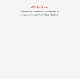 山西金岩能源科技有限公司-煤炭,焦炭
