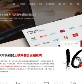 上海网站建设公司_上海网站设计_上海做网站制作【中谷网络】