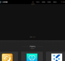 首页-安吉云谷传媒科技有限公司