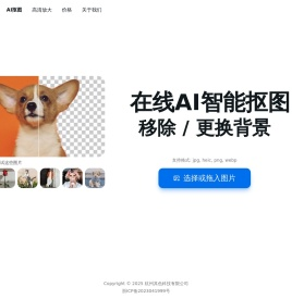 其色模图