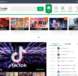 国宝手游网-优选精品手游-安卓游戏下载-手机游戏下载
