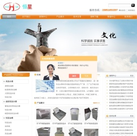 高温恒温油槽-便携式检定|超低温|制冷恒温槽-南京恒星实验设备有限公司