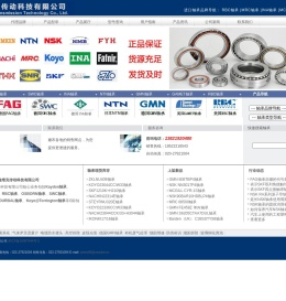 KAYDON轴承|AURORA轴承|RBC轴承|OSBORN轴承|SWC轴承|GAMET轴承|美国KOYO滚针轴承_天津兹维克传动科技有限公司