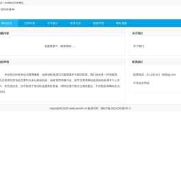 新华电商网—电商行业网站