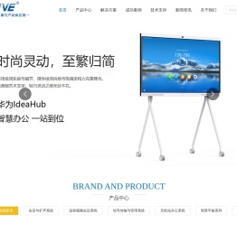 VITIVE-智能会议系统、触摸屏集中控制中控、信号处理切换矩阵等产品专业制造厂商，广州市宽泰电子科技有限公司欢迎你的莅临！