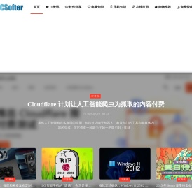 电脑志 - IT资讯&科技知识