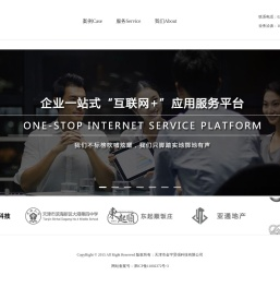 金宇昊强——企业一站式‘互联网+’应用服务平台