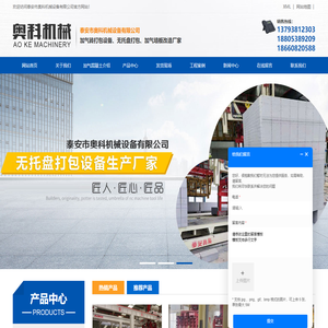 威海市铭信机械有限公司——有沟通，就有可能！领航未来，成就梦想。专业从事展示器材开发、生产、销售为一体的公司，以生产加工的模式经营设备配件; 展示器材; 自动化，刀旗底座，底座，,加工方式为来样加工,OEM加工,来图加工,来料代工加工 - 威海市铭信机械有限公司——有沟通，就有可能！领航未来，成就梦想。专业从事展示器材开发、生产、销售为一体的公司，以生产加工的模式经营设备配件; 展示器材; 自动化，刀旗底座，底座，,加工方式为来样加工,OEM加工,来图加工,来料代工加工