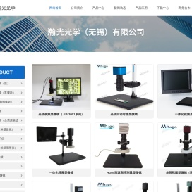HDMI高清视频显微镜_便携式金相显微镜_台式生物显微镜_光学体式显微镜_瀚光光学（无锡）有限公司
