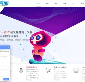 洛阳青茄智能科技有限公司-您身边的智能家居专家