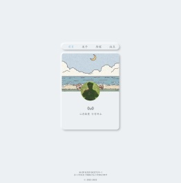 编程技术分享