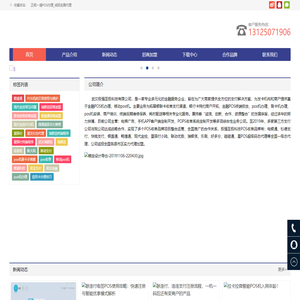 POS机办理_POS机代理_一清POS机办理