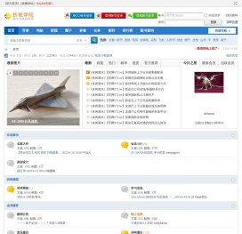 折纸艺术欣赏、学习、交流和创作的专业平台，折纸新手入门的不二选择 -  折纸大学 - ZHEZHIXUEYUAN.COM
