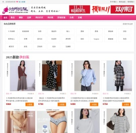 2025时尚孕妇装_防辐射孕妇装_双11来了_时尚妈咪网