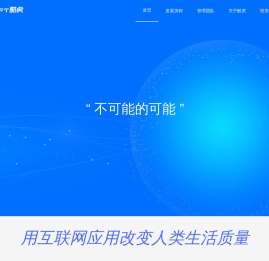 KUHUSOFT 酷虎