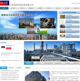 SELDOM工业漆,水性涂料,重防腐水性涂料,混凝土修复涂料,保温水性涂料-上海奇炽科技发展有限公司