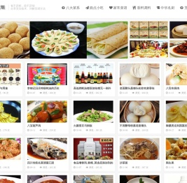 烹饪网