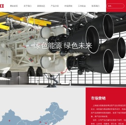上海德力西集团有限公司