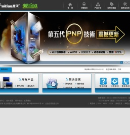 赛天 - www.seleader.com