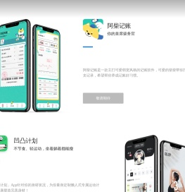重庆妙啊科技有限公司