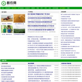 新农网_中国涉农创富第一媒体_Xinnong.com