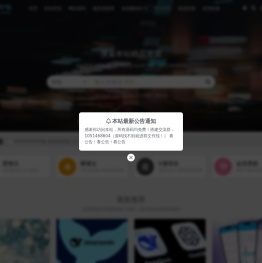 星空智云阁_网站源码_服务器推荐_免费高防CDN_VPS测评_搬砖啦