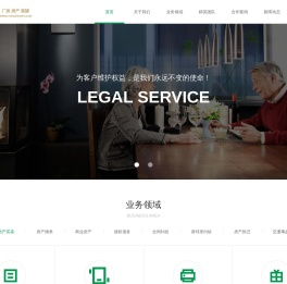 厂房铺-厂房，房产，商铺