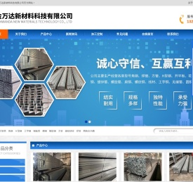 苏州镀锌管-滁州镀锌方管-激光加工-江苏金万达新材料科技有限公司