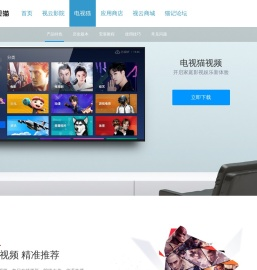电视猫视频(云视听MoreTV)TV版apk下载_电视猫视频_云视听MoreTV官方网站
