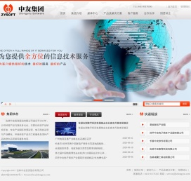 首页吉林中友投资股份有限公司