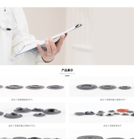 江苏华兰药用新材料股份有限公司