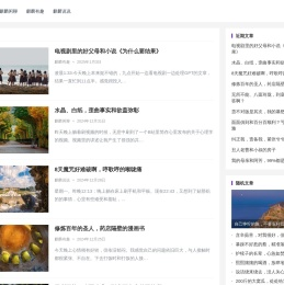 麒麟飞 - 为梦想腾飞