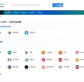 产品目录 - 伊穆购