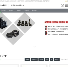 成都变速箱厂家-刹车鼓-工程机械/差减总成零部件-明皓机械