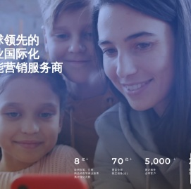 易点天下（301171.SZ）全球领先的企业国际化智能营销服务商