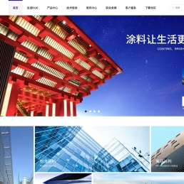 金高丽集团