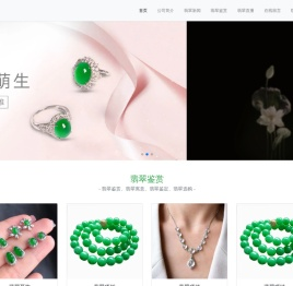 翠玉翡翠玉石网-国内专业权威的翡翠平台