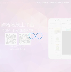 快销网