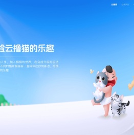 我的人生