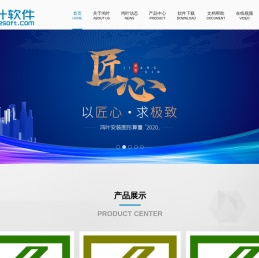 鸿叶软件 | 智能算量专家