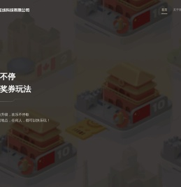 深圳市财客在线科技有限公司