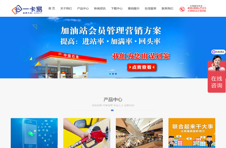 会员管理系统_会员卡管理系统_微信会员卡系统_收银系统免费试用-加米云